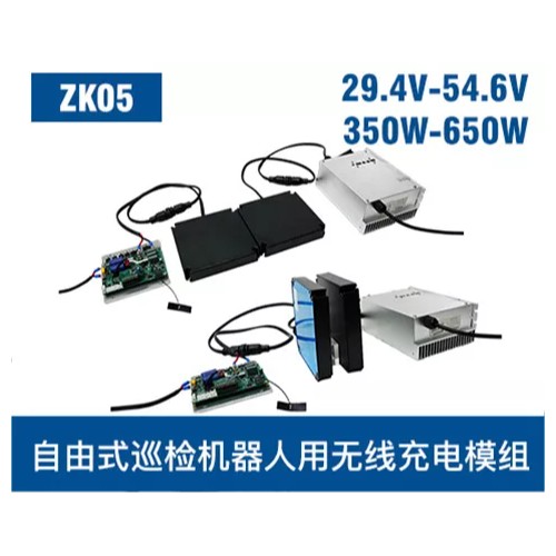 Low to Medium Power Wireless Charging Solution for UAVs