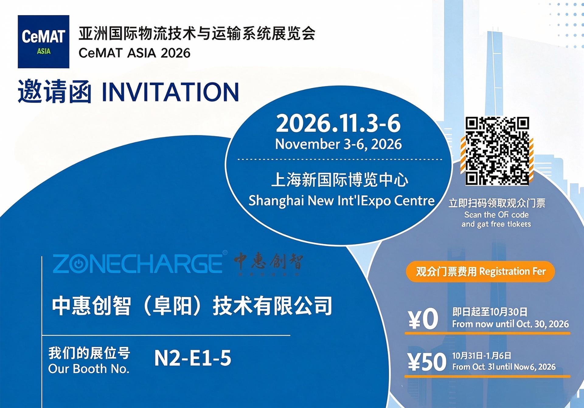 CeMAT ASIA 2026: Zone Charge Invites You to the Shanghai Logistics Event!