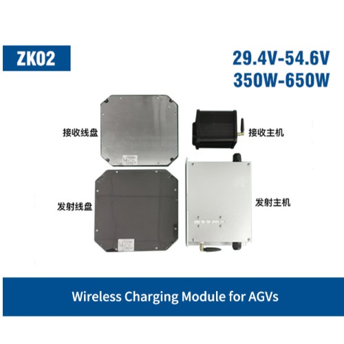 ZK02 - 150~600W Wireless Power Supply Module