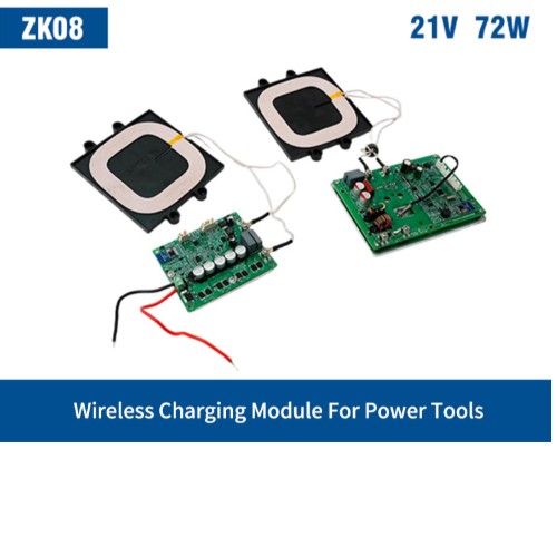 ZK08 Wireless Charging Power Module