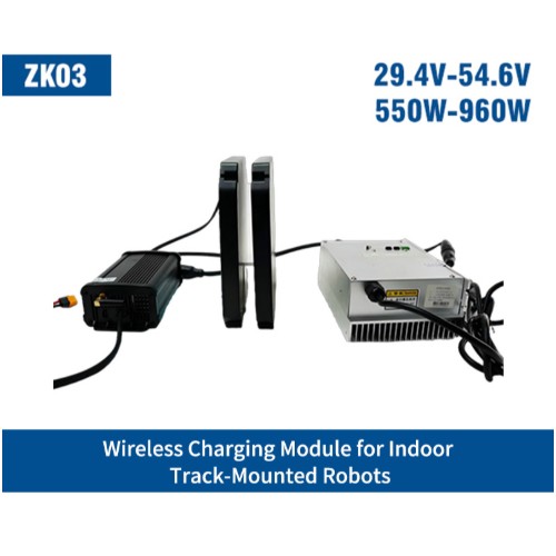 ZK03 900W Wireless Charging Module